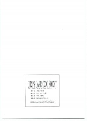 (C69) [HILAND-STUDIO (Ueno Naoya)] GIRL'S CAPRICCIO SWEET (My-Otome, ToHeart 2) - Page 31