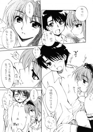 (C69) [Sukapon-do (Kagawa Tomonobu, Yano Takumi)] Feeling Heart (ToHeart 2) - Page 9