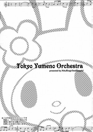 (C73) [Niku Ringo (Kakugari Kyoudai)] Tokyo Yumeno Orchestra (Onegai My Melody) - Page 2