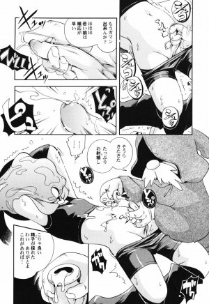 [Anthology] Hinnyuu Teikoku - Page 77