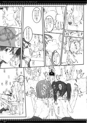 (C73) [Zettai Shoujo (RAITA)] Megane no Kimochi (Dennou Coil) - Page 6