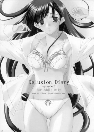 [mugen no chikara (Murakami Yuuki)] Delusion Diary episode II (ToHeart 2) - Page 2