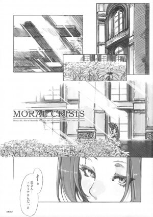 (C73) [Alice no Takarabako (Mizuryu Kei)] MORAL CRISIS (Final Fantasy VII) - Page 3