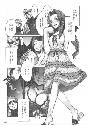 (C73) [Alice no Takarabako (Mizuryu Kei)] MORAL CRISIS (Final Fantasy VII) - Page 9