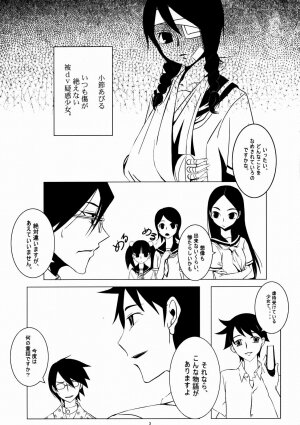 (C72) [Sugar-Ringo (Michiru)] Komi ga Kushi (Sayonara Zetsubou Sensei) - Page 4