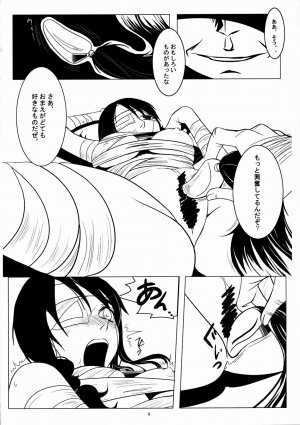 (C72) [Sugar-Ringo (Michiru)] Komi ga Kushi (Sayonara Zetsubou Sensei) - Page 9