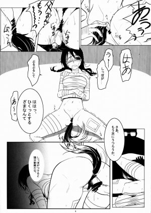 (C72) [Sugar-Ringo (Michiru)] Komi ga Kushi (Sayonara Zetsubou Sensei) - Page 10