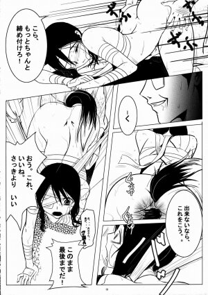 (C72) [Sugar-Ringo (Michiru)] Komi ga Kushi (Sayonara Zetsubou Sensei) - Page 11