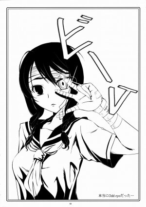 (C72) [Sugar-Ringo (Michiru)] Komi ga Kushi (Sayonara Zetsubou Sensei) - Page 14