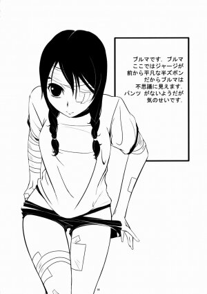 (C72) [Sugar-Ringo (Michiru)] Komi ga Kushi (Sayonara Zetsubou Sensei) - Page 17