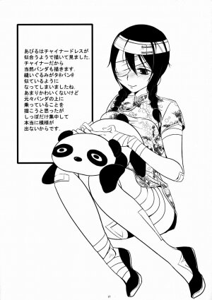 (C72) [Sugar-Ringo (Michiru)] Komi ga Kushi (Sayonara Zetsubou Sensei) - Page 18
