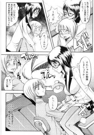 [Eguchi_Hiroshi]Hikawa Haruka no Amazing na Junan - Page 38