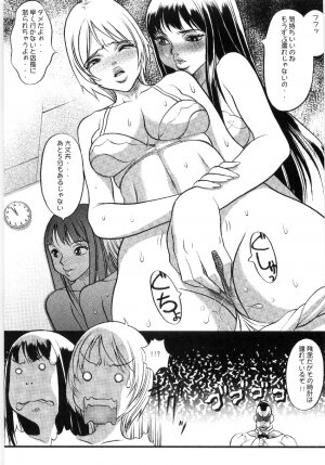 [Eguchi_Hiroshi]Hikawa Haruka no Amazing na Junan - Page 128