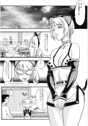 [Eguchi_Hiroshi]Hikawa Haruka no Amazing na Junan - Page 129