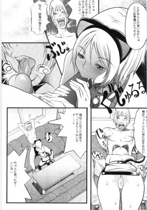 [Eguchi_Hiroshi]Hikawa Haruka no Amazing na Junan - Page 136