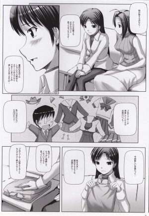 (C73) [DOUWA-KENSETSU (Nomura Teruya)] BAD COMMUNICATION? 3 (THE iDOLM@STER) - Page 5