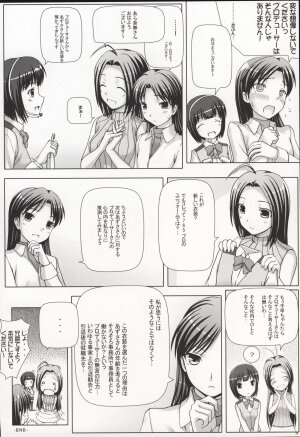 (C73) [DOUWA-KENSETSU (Nomura Teruya)] BAD COMMUNICATION? 3 (THE iDOLM@STER) - Page 27