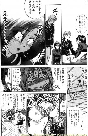 [DISTANCE] Shiawase Ni Naritai - Page 15
