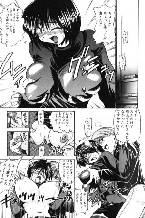 [DISTANCE] Shiawase Ni Naritai - Page 18
