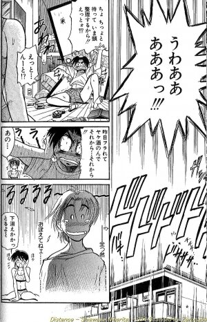 [DISTANCE] Shiawase Ni Naritai - Page 27
