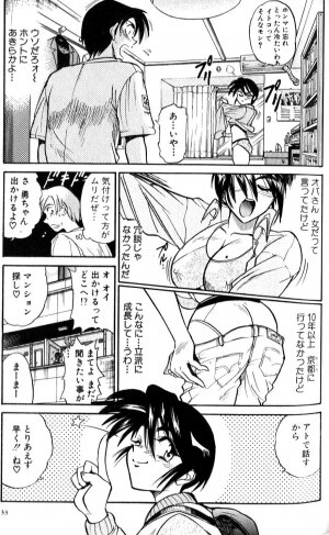 [DISTANCE] Shiawase Ni Naritai - Page 30