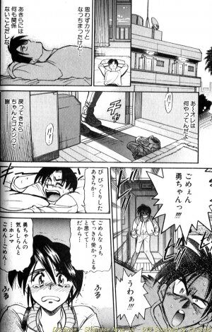 [DISTANCE] Shiawase Ni Naritai - Page 35