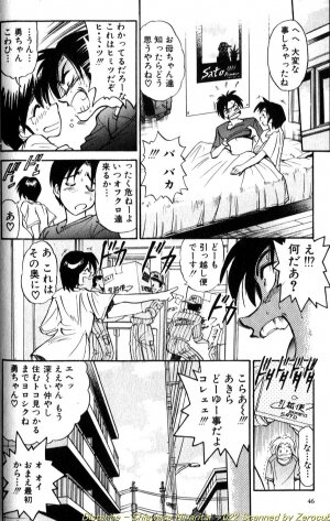 [DISTANCE] Shiawase Ni Naritai - Page 43