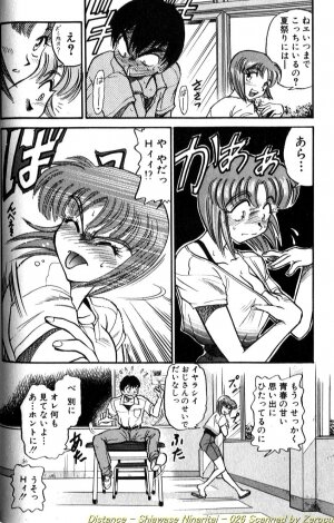 [DISTANCE] Shiawase Ni Naritai - Page 51