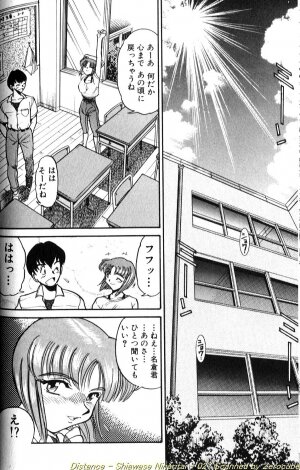 [DISTANCE] Shiawase Ni Naritai - Page 53