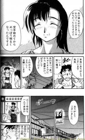 [DISTANCE] Shiawase Ni Naritai - Page 67