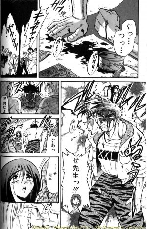 [DISTANCE] Shiawase Ni Naritai - Page 69