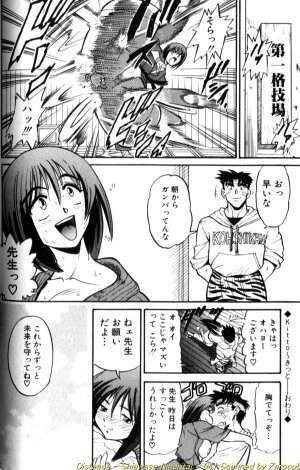 [DISTANCE] Shiawase Ni Naritai - Page 81