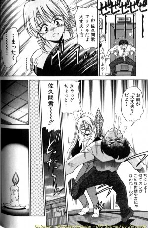 [DISTANCE] Shiawase Ni Naritai - Page 89