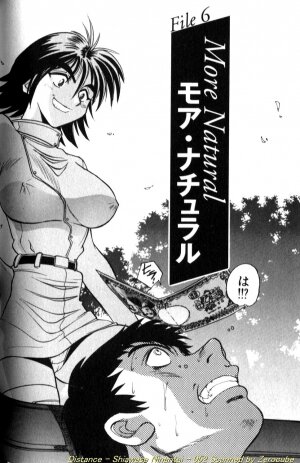 [DISTANCE] Shiawase Ni Naritai - Page 103