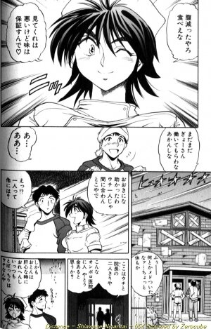 [DISTANCE] Shiawase Ni Naritai - Page 107