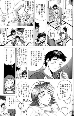 [DISTANCE] Shiawase Ni Naritai - Page 108