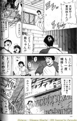 [DISTANCE] Shiawase Ni Naritai - Page 111