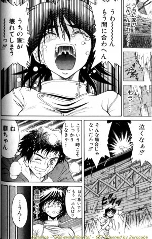 [DISTANCE] Shiawase Ni Naritai - Page 113