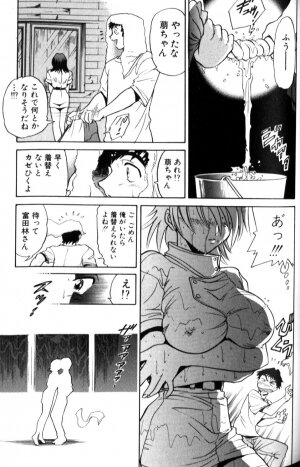 [DISTANCE] Shiawase Ni Naritai - Page 114