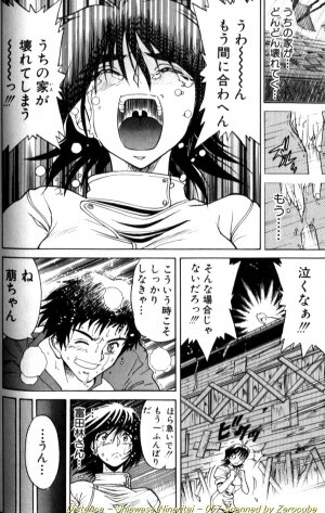 [DISTANCE] Shiawase Ni Naritai - Page 115