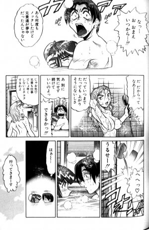 [DISTANCE] Shiawase Ni Naritai - Page 126