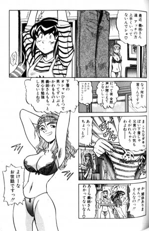 [DISTANCE] Shiawase Ni Naritai - Page 128