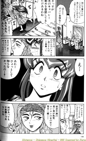 [DISTANCE] Shiawase Ni Naritai - Page 129