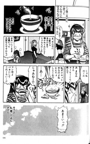 [DISTANCE] Shiawase Ni Naritai - Page 130