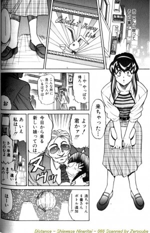 [DISTANCE] Shiawase Ni Naritai - Page 131
