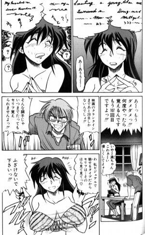 [DISTANCE] Shiawase Ni Naritai - Page 142