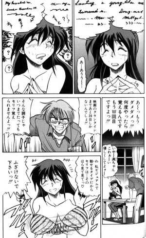 [DISTANCE] Shiawase Ni Naritai - Page 144