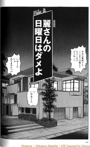 [DISTANCE] Shiawase Ni Naritai - Page 145
