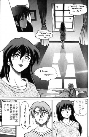 [DISTANCE] Shiawase Ni Naritai - Page 160