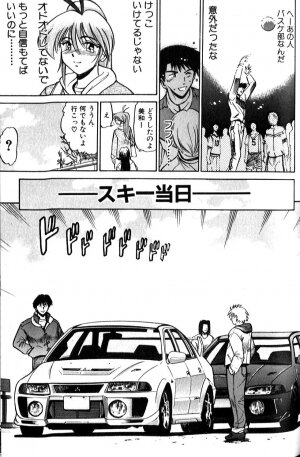 [DISTANCE] Shiawase Ni Naritai - Page 168